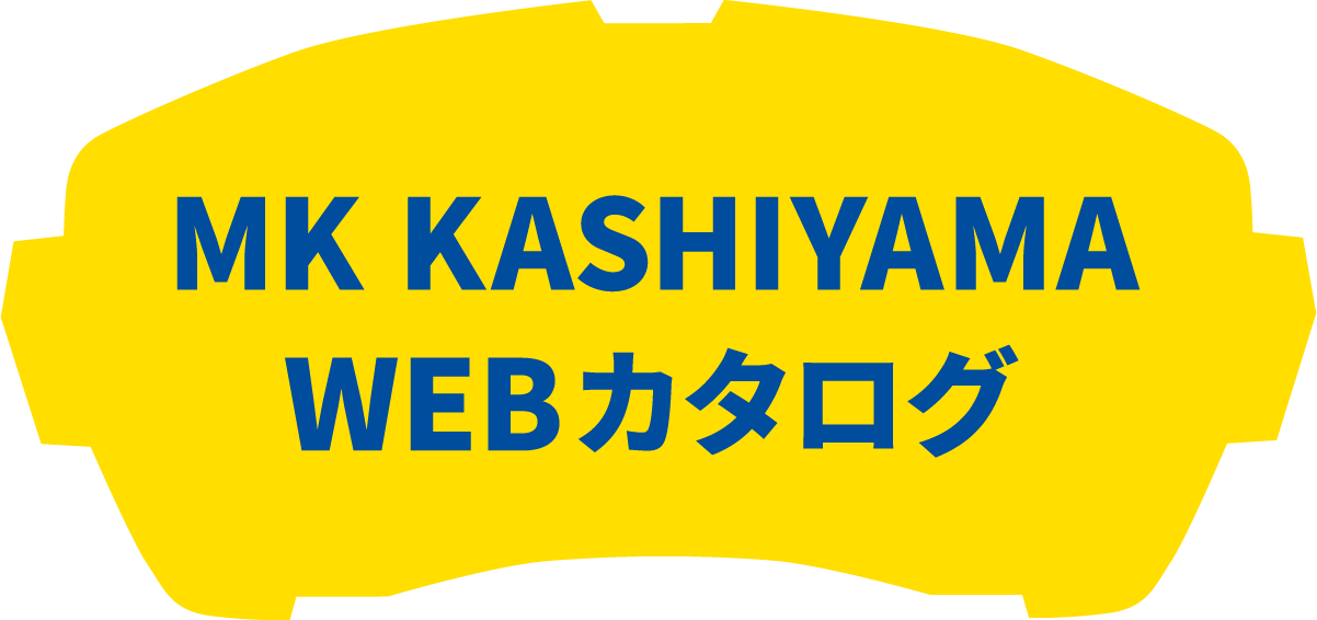 MK KASHIYAMA WEBカタログ /